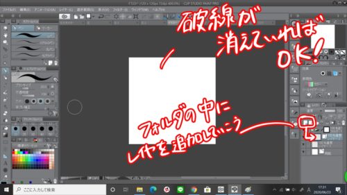 Clipstudio クリスタなら余白も簡単４step Lineスタンプに欠かせないその方法とは ともの気まま日記