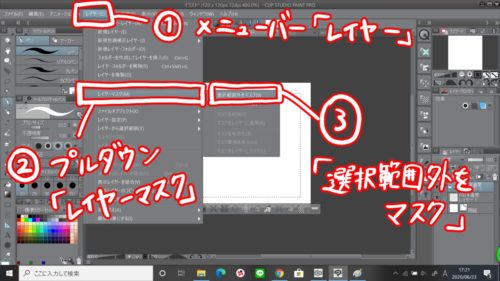 Clipstudio クリスタなら余白も簡単４step Lineスタンプに欠かせないその方法とは ともの気まま日記