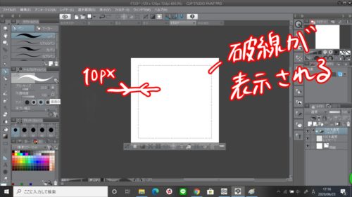 Clipstudio クリスタなら余白も簡単４step Lineスタンプに欠かせないその方法とは ともの気まま日記